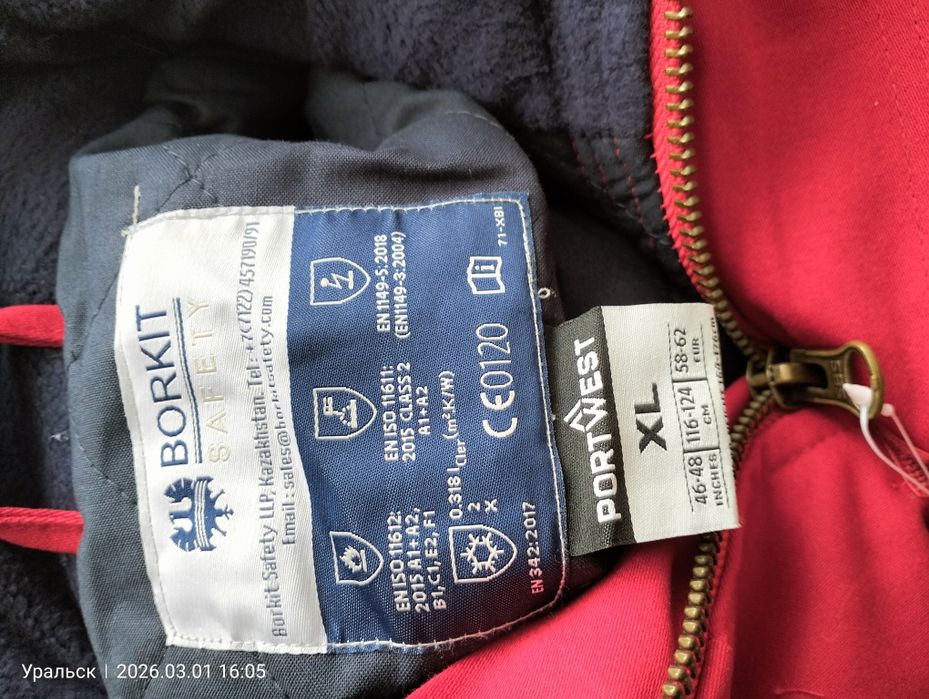 Зимний комбинезон