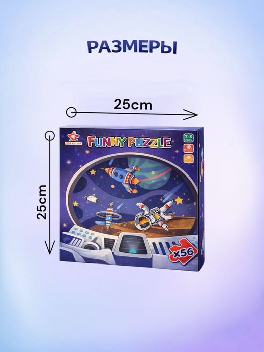 Funny Puzzle / Pazl/ mazayka