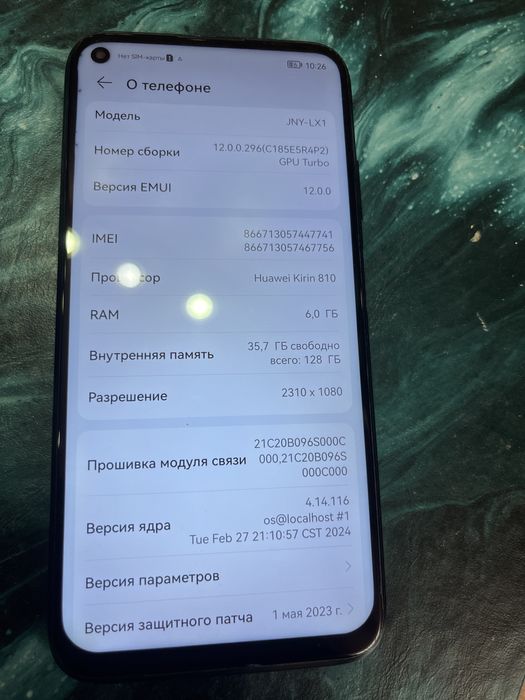 Продаю HUAWEI P40 lite