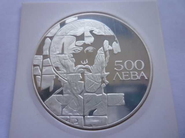 500 лева 1993 година Теодор Стратилат