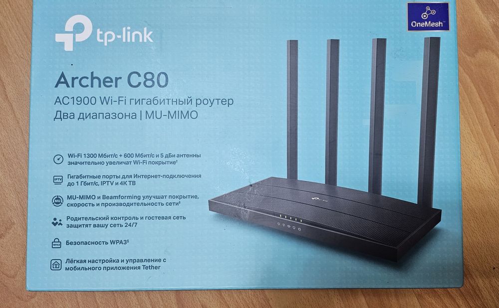 Wi fi роутер tp link