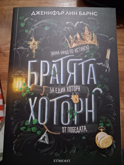 Нови и много запазени книги