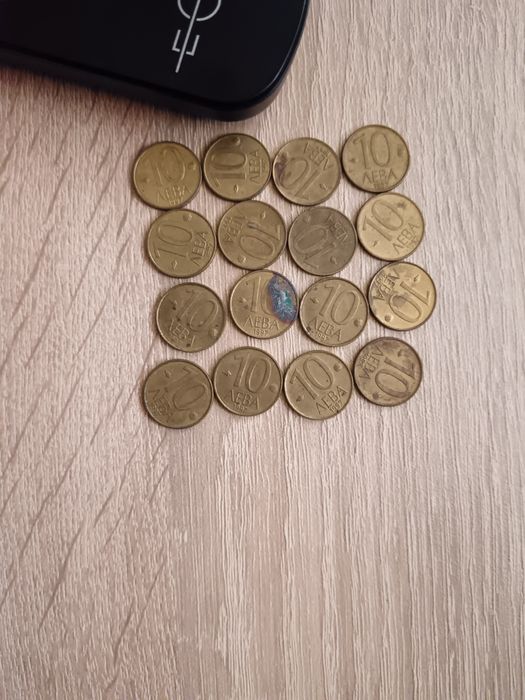 Стари монети от 1,2 лв и  - 50,20 и  10 ст.