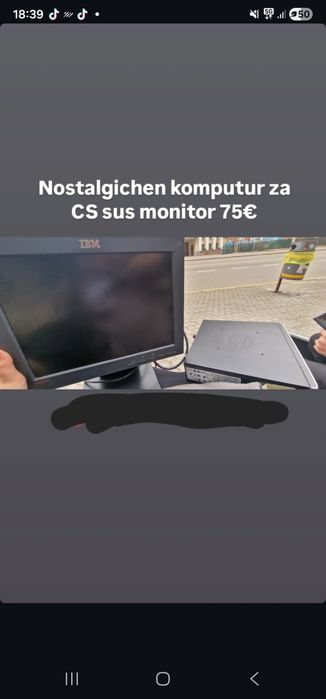 Компютър стар носталгията с монитор