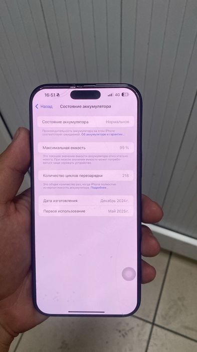 Айфон 16 про макс