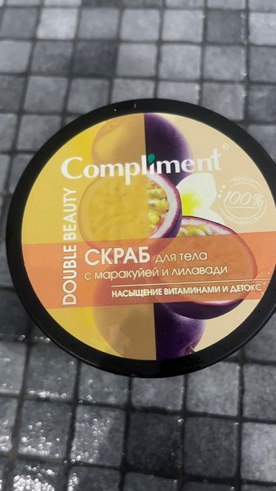 Пилинг Массаж на выезд