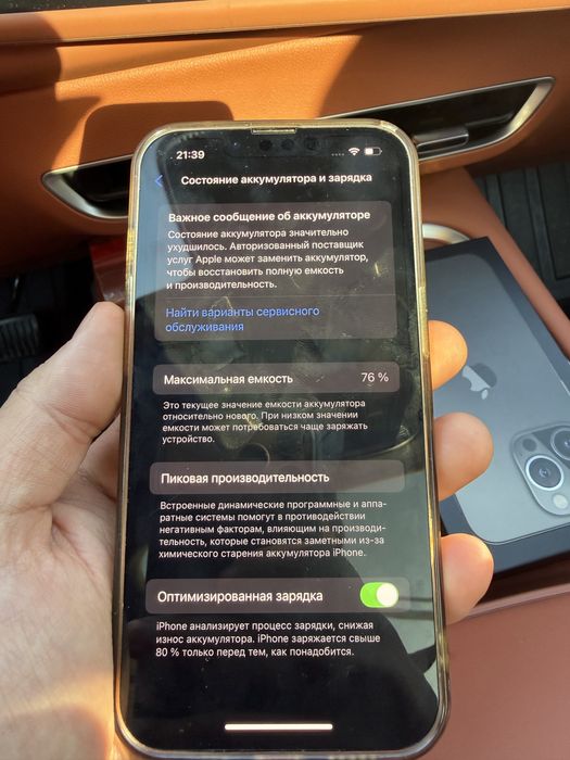 Iphone 13 pro 512 gb