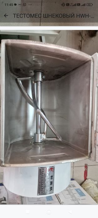 Тестомес шнековый HWH 12.5кг