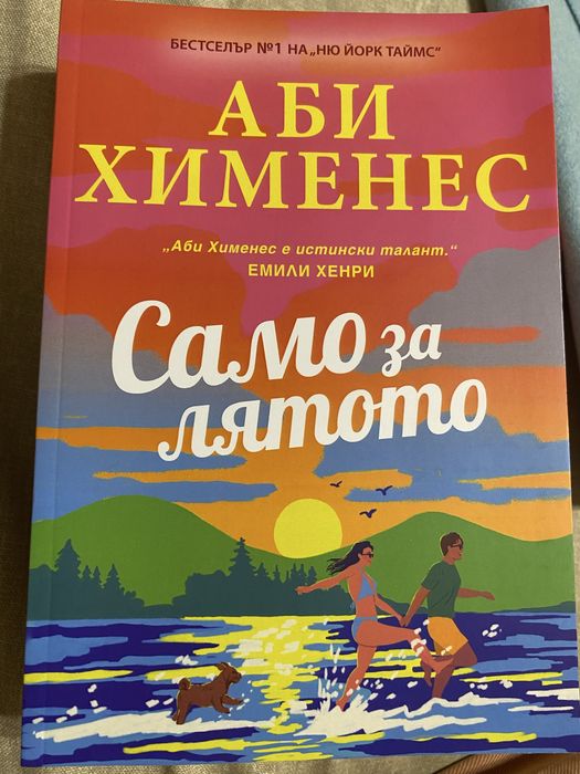 Книги в отлично състояние 5