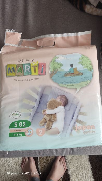 Продам подгузники