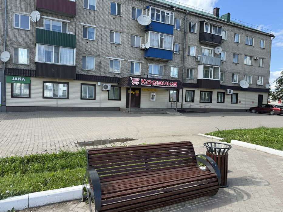 Супермаркет Корзина