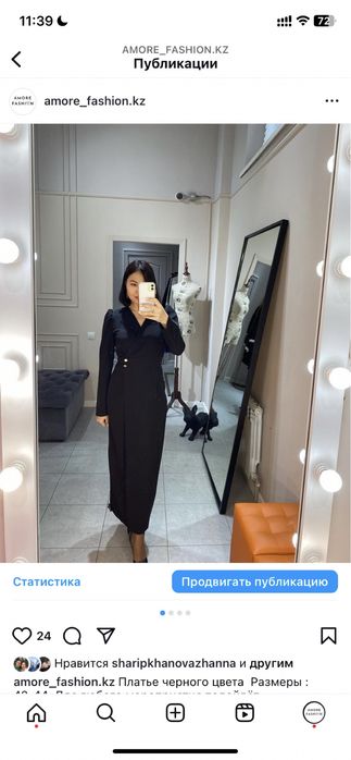 Черное длинное платье