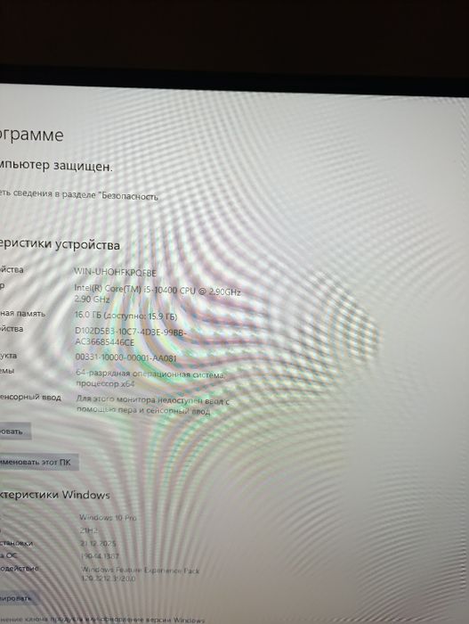 Продается настольный игровой ПК