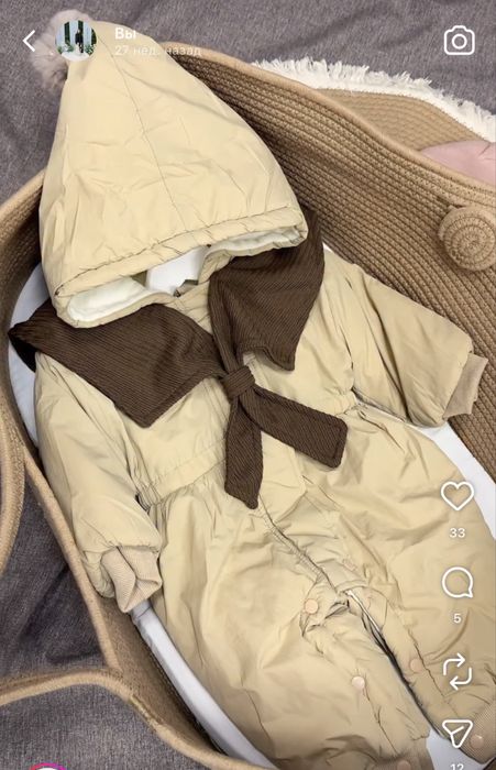 Продам комбинезон детский