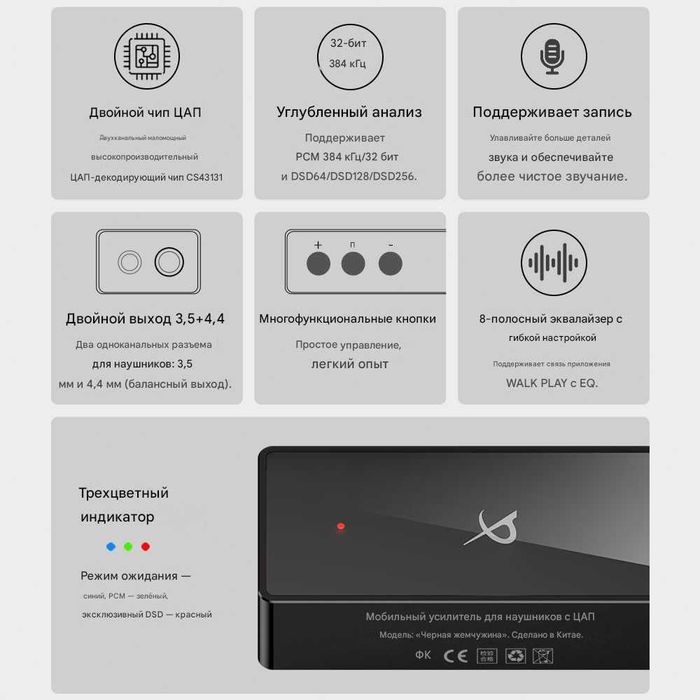TRN Black Pearl портативный Hi-Fi ЦАП