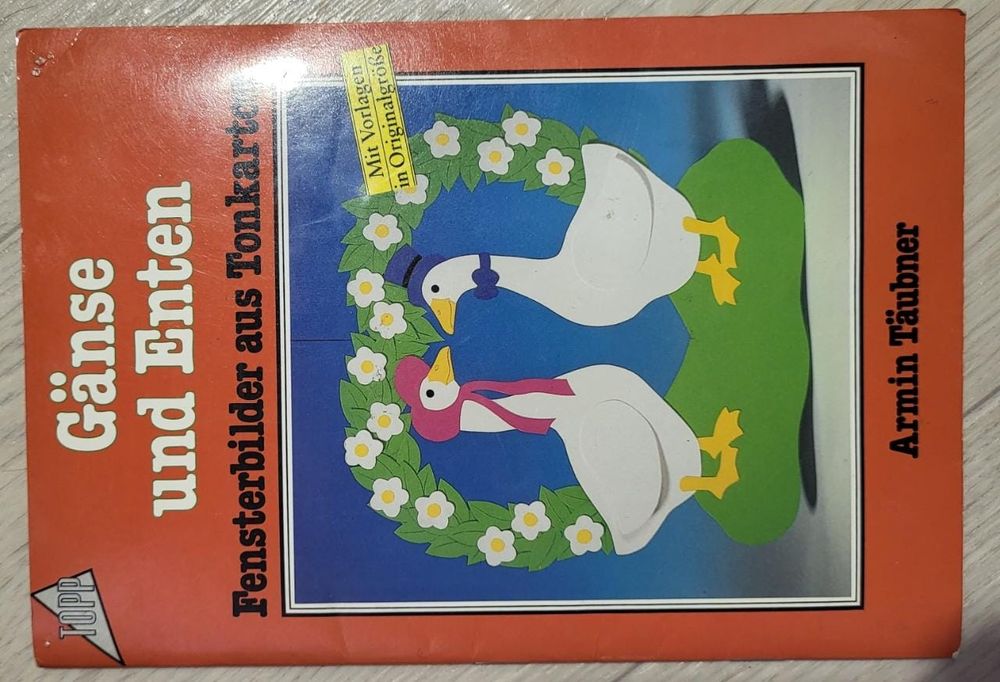 Книга аппликаций