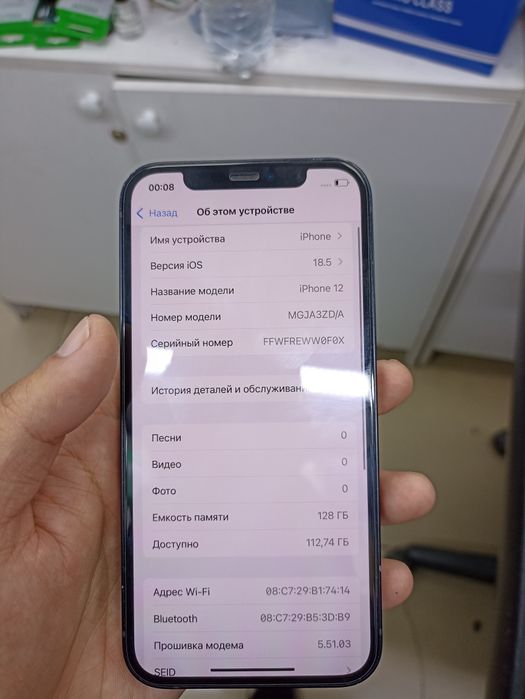 Айфон 12 память 128