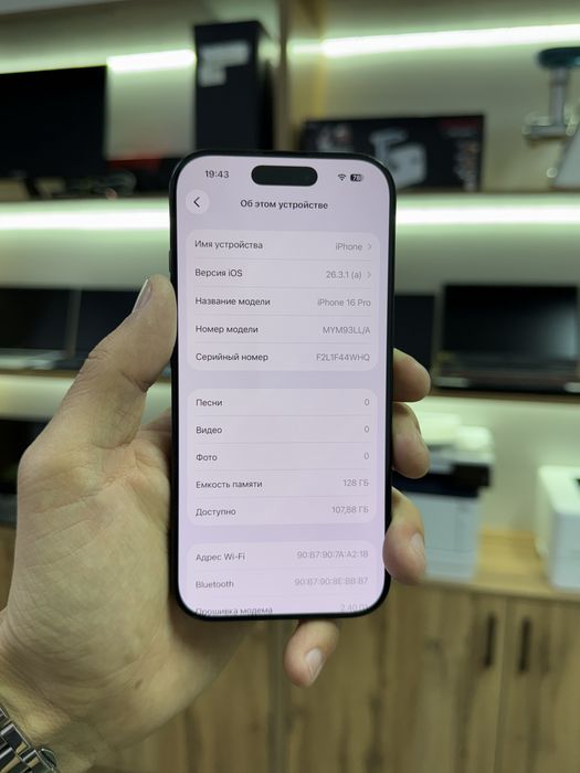 Айфон iPhone 16 Pro