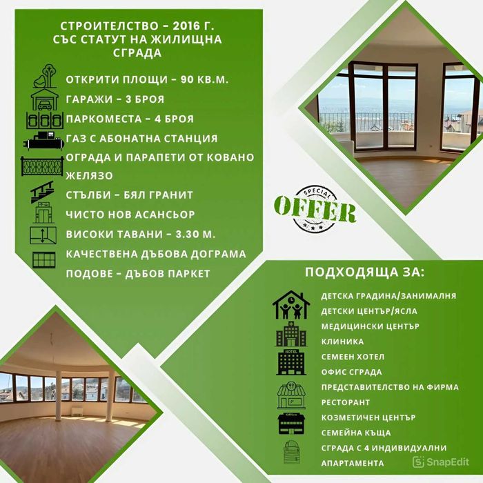 Продава се Къща в София, Симеоново - 580 кв.м за 1211 €/кв.м - Снимка #1