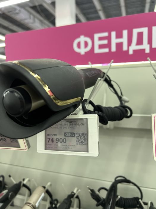 Плойка Philips  для завивки волос