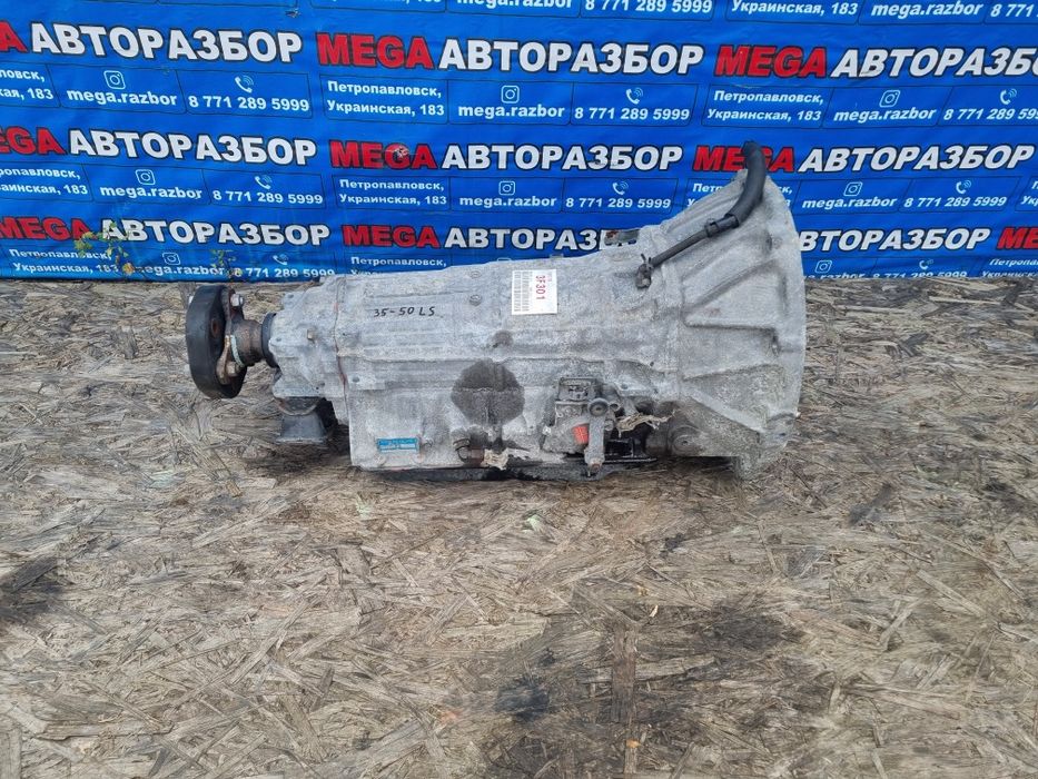 Акпп 35-50LS на Lexus gs300.