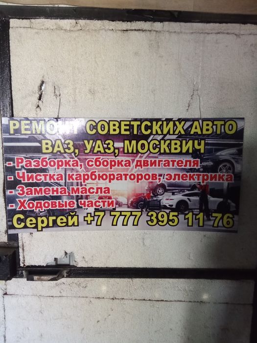 Выжигатель по дереву