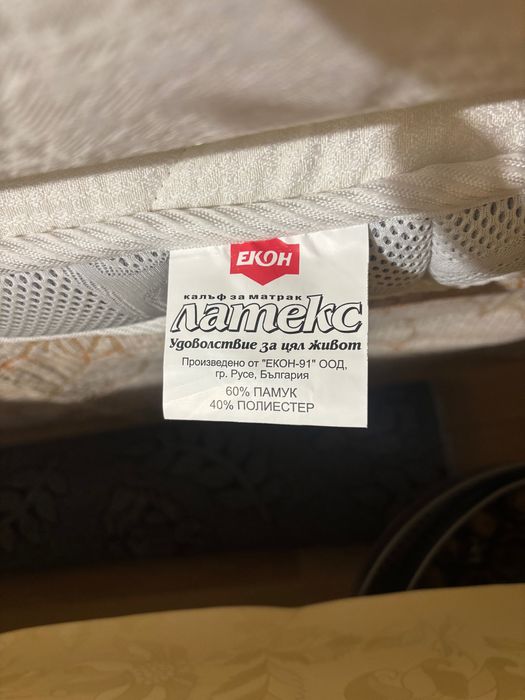 Топ матраци ЕКОН 2 броя