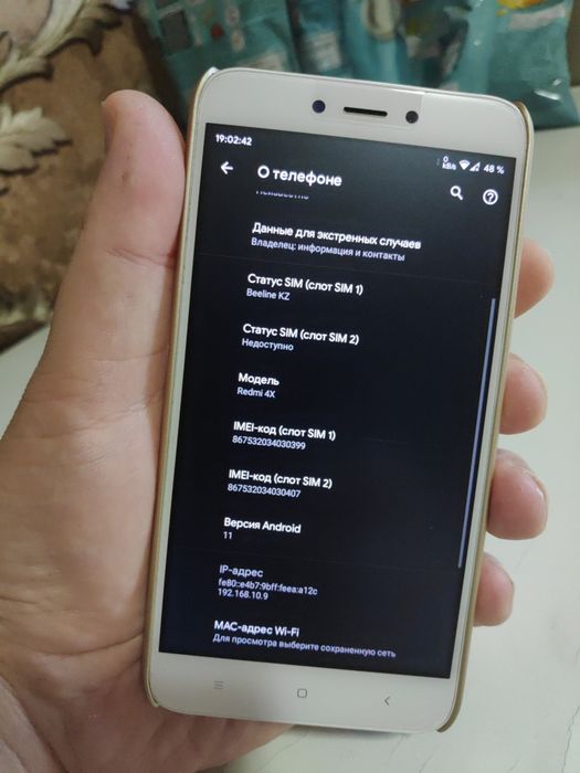 Redmi 4X как новый