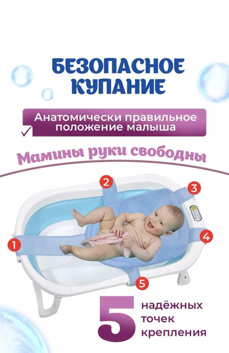 Гамак для купания