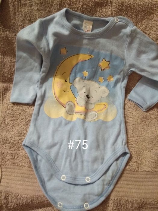 Бебешки дрешки - финална разпродажба от детски магазин.