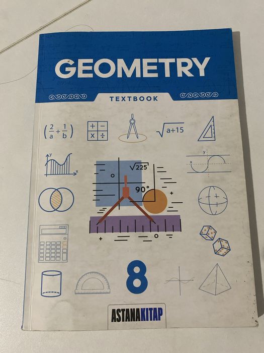 Книга Textbook на английском 7 класс