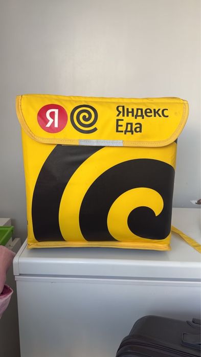 Продам Яндекс сумка