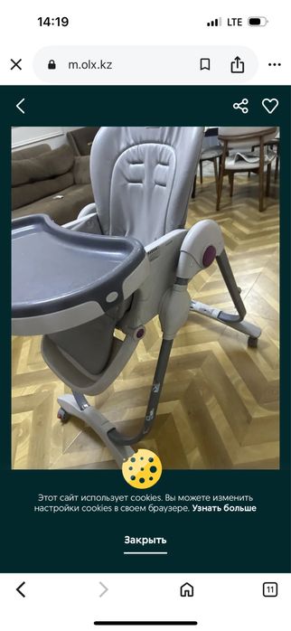 Продам детский стул