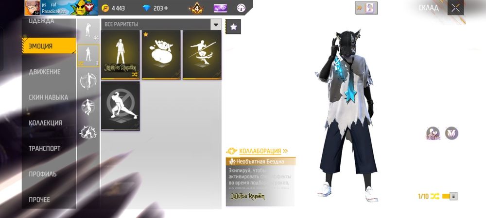 Фри фаер ff free fire