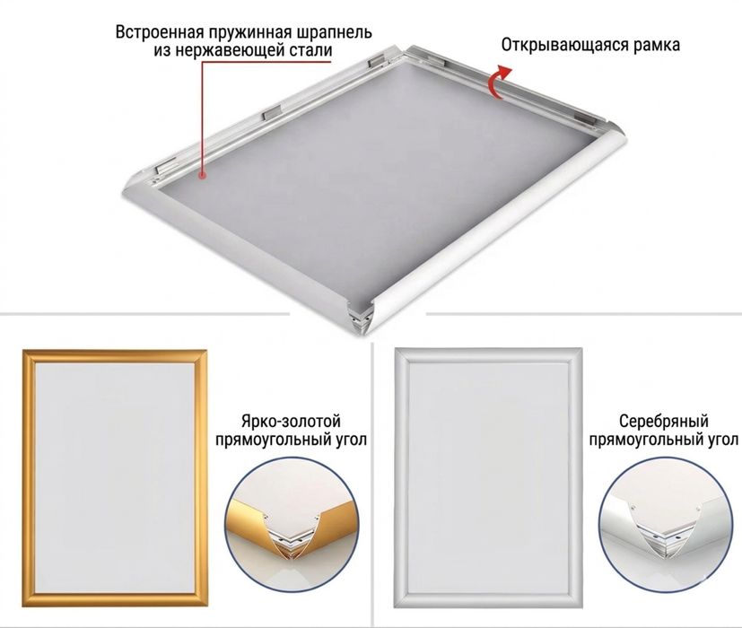 Рамка А2 (из открывающего клик профиля)