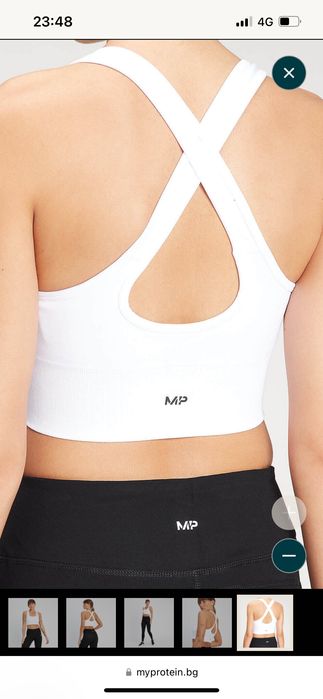 Спортен сутиен MyProtein
