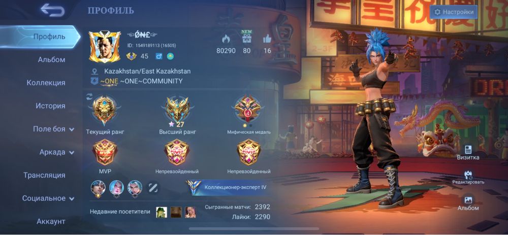 Продам аккаунт mobile legends