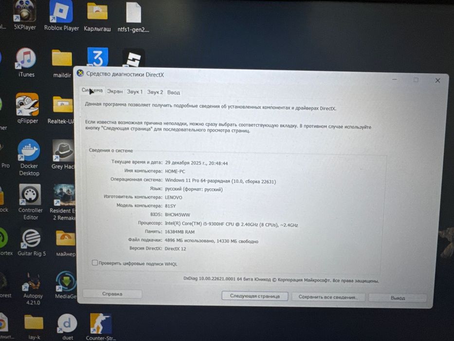 Продам Legion 81SY