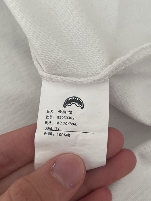 Спрейграунд Лонг