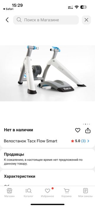 Велостанок Tac X flow smart