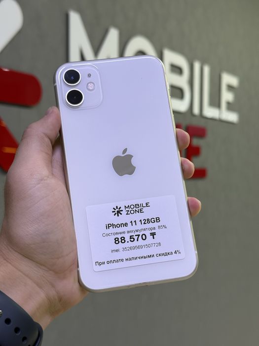 iPhone 11 128 GB | Mobile Zone