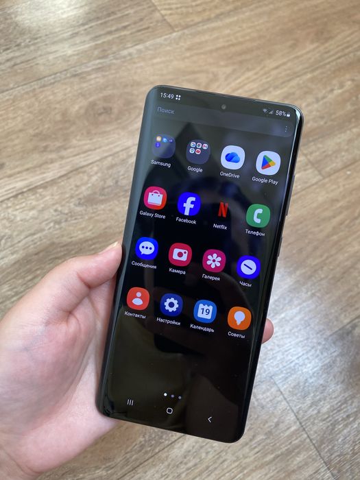 Samsung S20Ultra 128GB