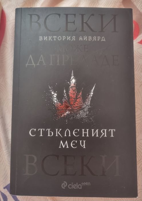 Книги на български език