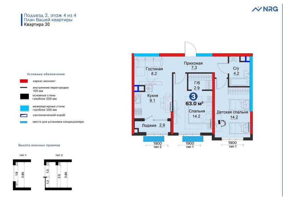 ЖК «NRG - MAFTUN - MAKON», Новый Узбекистан
2/4/4
Площадь: 63 м²