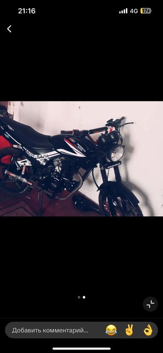 Продам мот Racer Tiger 250 куб