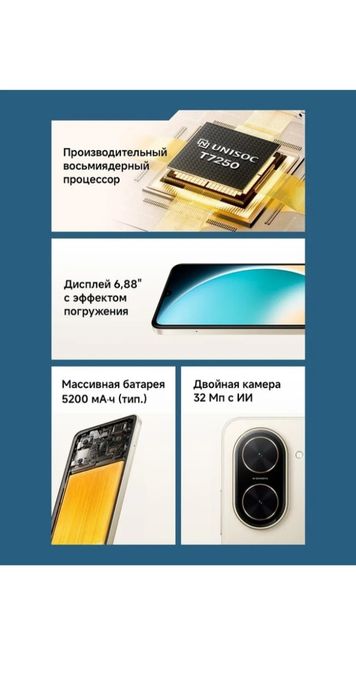 POCO C71. Smartfoni,
