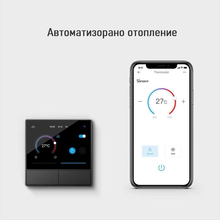 SONOFF NSPanel EU – Смарт ключ за централно управление - Тъмно сив