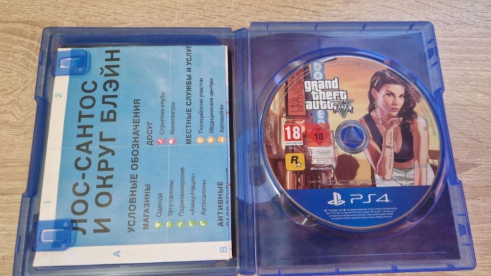 Диск GTA 5 (ГТА 5) для PS4
