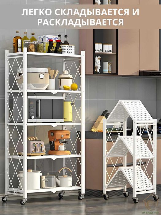 Складной стеллаж металлический на колесах с 3/4/5 полками, этажерка