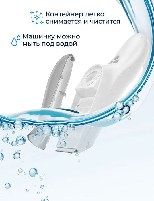 Детская машинка для стрижки, тихая, почти новая